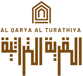AL QARYA ALTHURATHYA